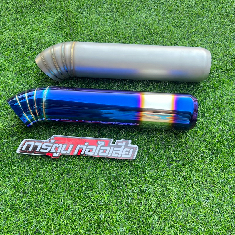 ปลายท่อกระบะ JS ไดร์สี และ สีด้าน ปากท่อ 3 นิ้ว ความยาวท่อ 14 นิ้ว พร้อมส่ง