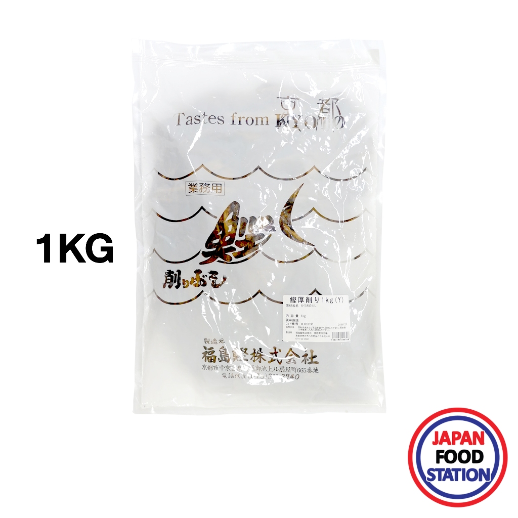 FUKUSHIMA KATSUO KATSUO ATSUKEZURI KEZURIBUSHI Y 1 KG (14785) เนื้อปลาโบนิโตะแห้งสไลด์  JAPANESE DRI