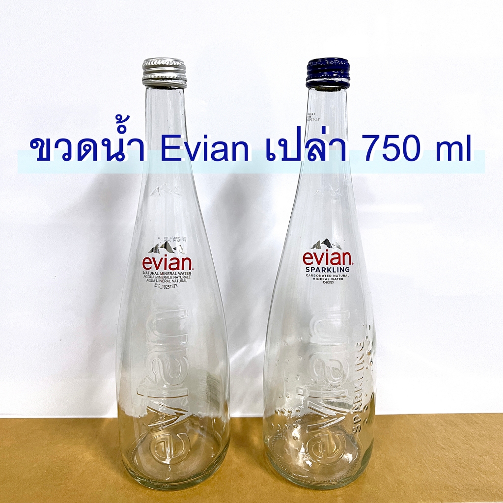 ขวดแก้ว ขวดน้ำแร่ ขวดน้ำแร่เอเวียง ขวดแก้วใส 750ml. พร้อมฝา ขวดแก้วมือสอง