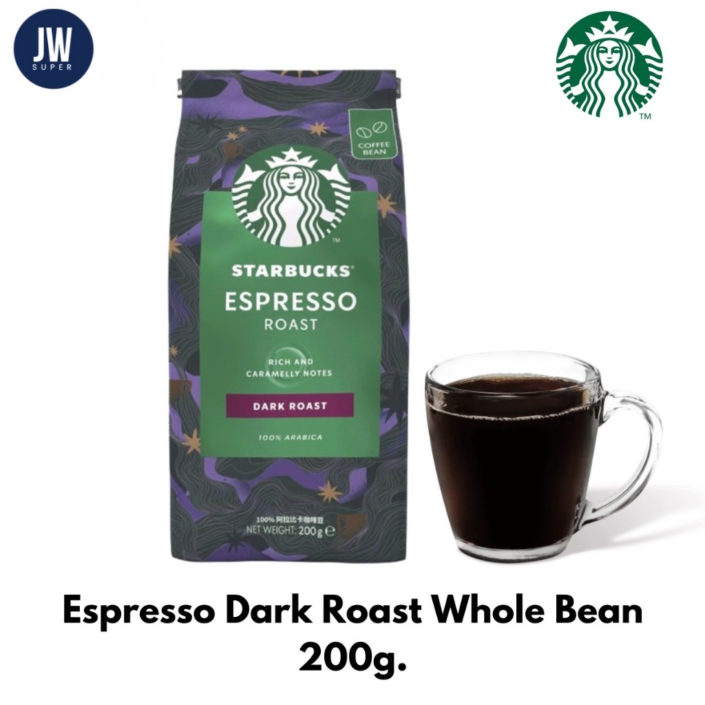 **ถุงตั้ง**Starbucks Espresso Dark Roast Whole bean coffee กาแฟสตาร์บัคคั่วหอม รสเอสเพรซโซ่ ดาร์ก ขนาด 200 กรัม(g.)