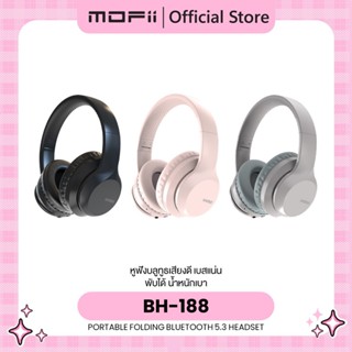 BETENO (พับได้ มีไมค์) BH-188 PORTABLE BLUETOOTH 5.3 HEADSET…
