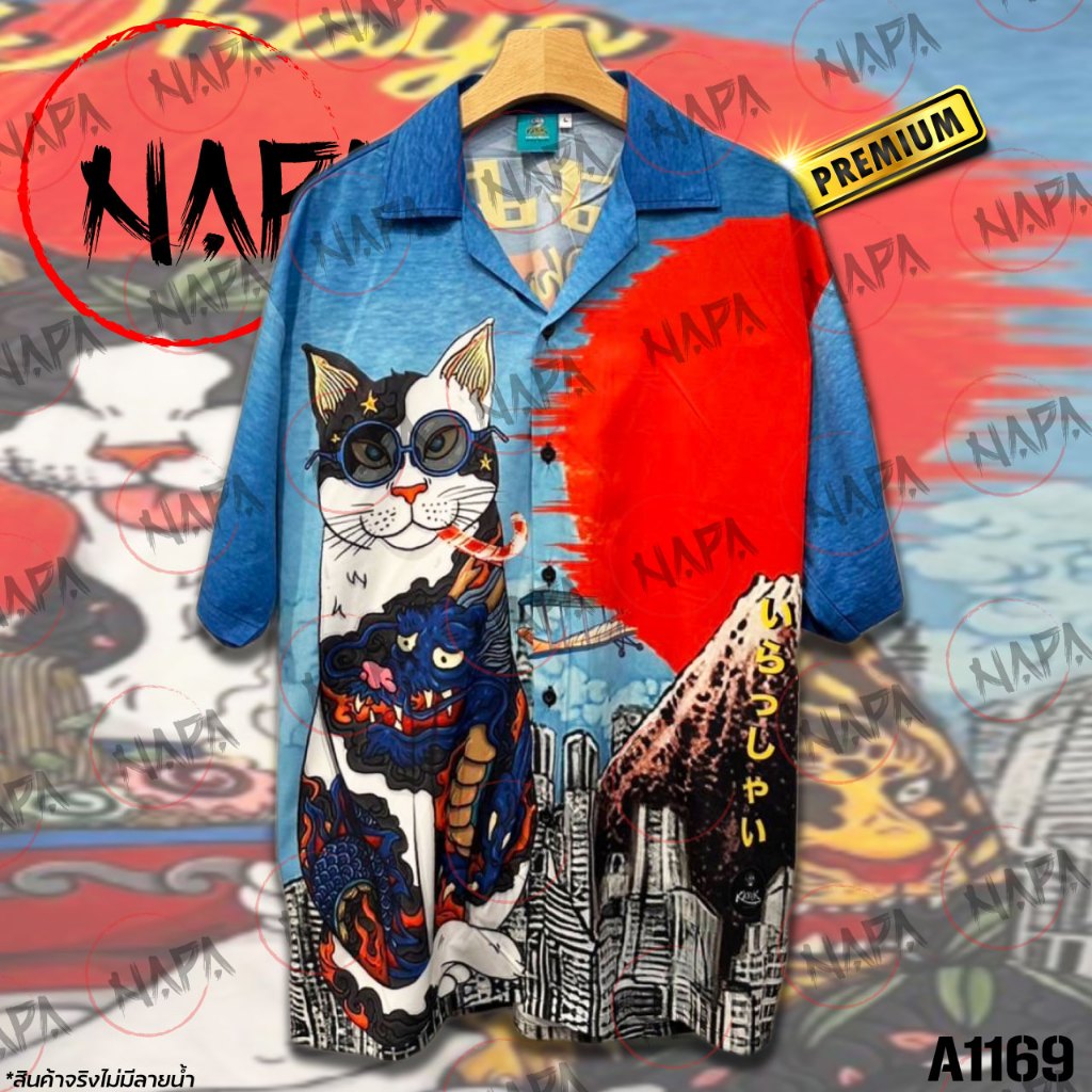 เสื้อฮาวาย แมวแว่นคาบขนมกินบะหมี่ A1169 ผ้าไหมอิตาลีแท้