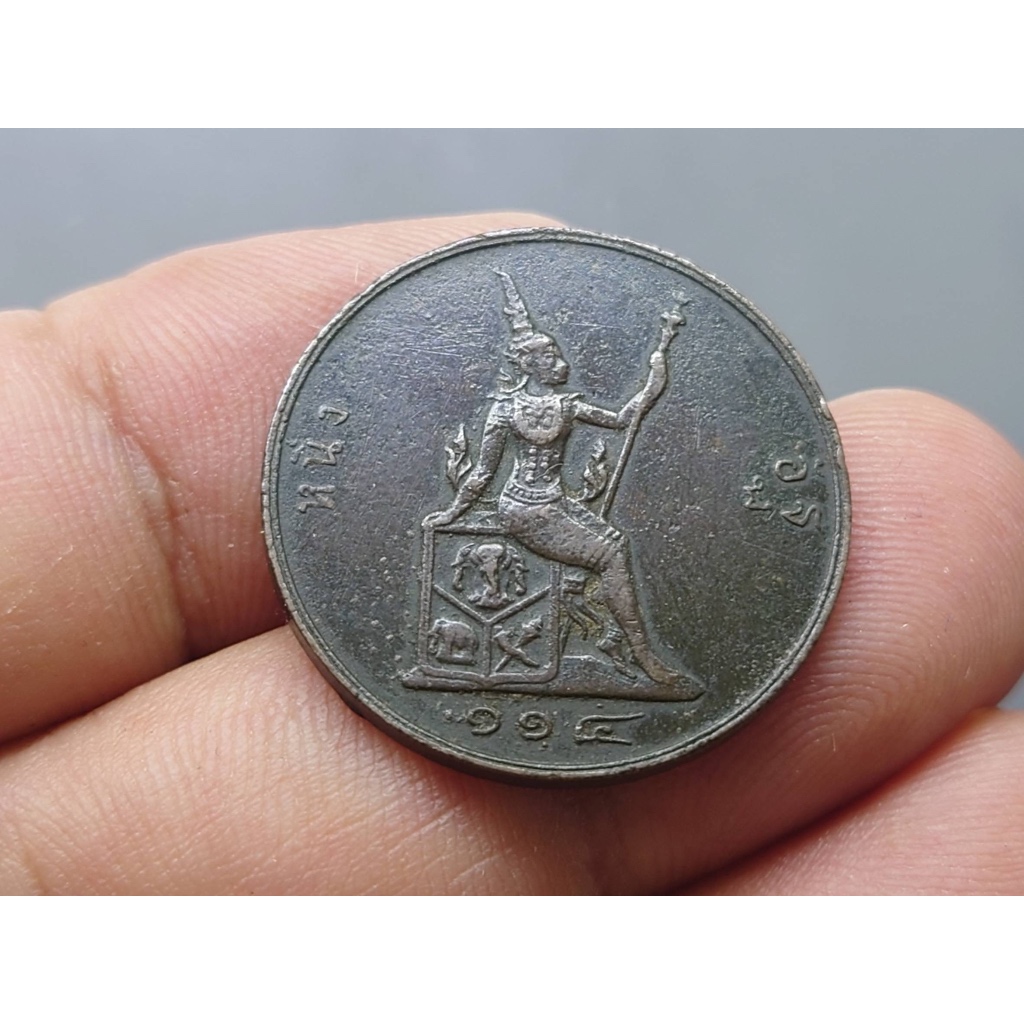 เหรียญอัฐทองแดง พระบรมรูป-พระสยามเทวาธิราช ร.ศ.114 หางยาว เศียรตรง รัชกาลที่5