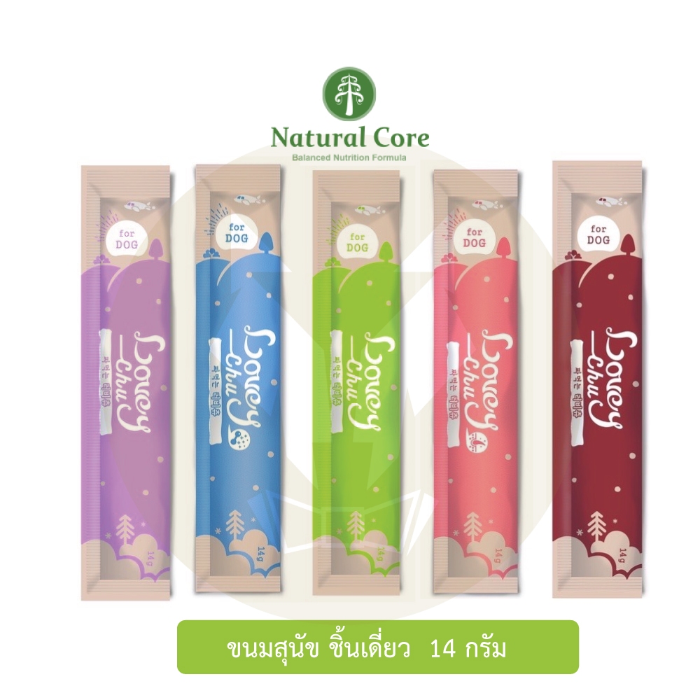 [1 เเท่ง 14g.] Natural Core Lovey Chu ขนมหมาเลีย ไม่ใส่เกลือ น้ำตาล คุณค่าทางสารอาหารสูง เเบรนด์อันดับ 1 จากเกาหลี
