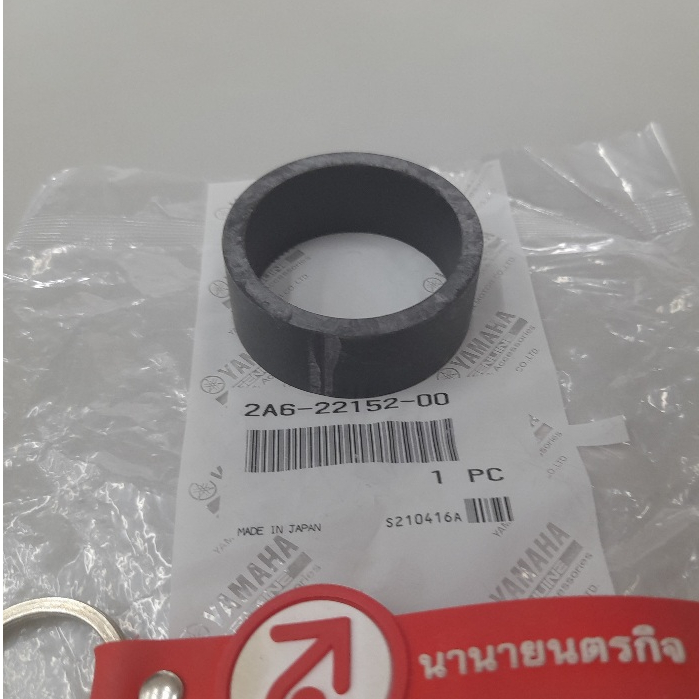 2A62215200 ยางรองโซ่(ดำ) DT125 DT125MX DT175 DT175MX Seal, Guard 2A6-22152-00