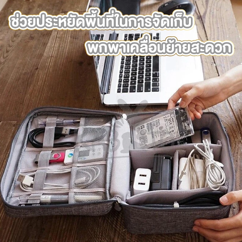 【RABITO สินค้าดี】P30 กระเป๋าจัดระเบียบอุปกรณ์ไอที กระเป๋าเก็บสายชาร์จ เก็บสายไฟ Travel Digital Bag กันน้ำได้ พร้อมส่ง thumbnail 9