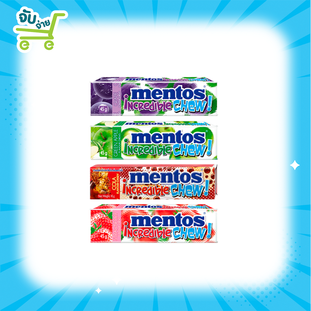 Mentos Incredible Chew Cola Grape Apple Strawberry เมนทอส อินเครดิเบิ้ล ชิว โคล่า องุ่น แอปเปิ้ล สตอเบอร์รี่ 45 กรัม