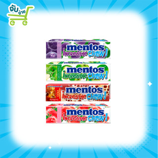 Mentos Incredible Chew Cola Grape Apple Strawberry เมนทอส อิ…