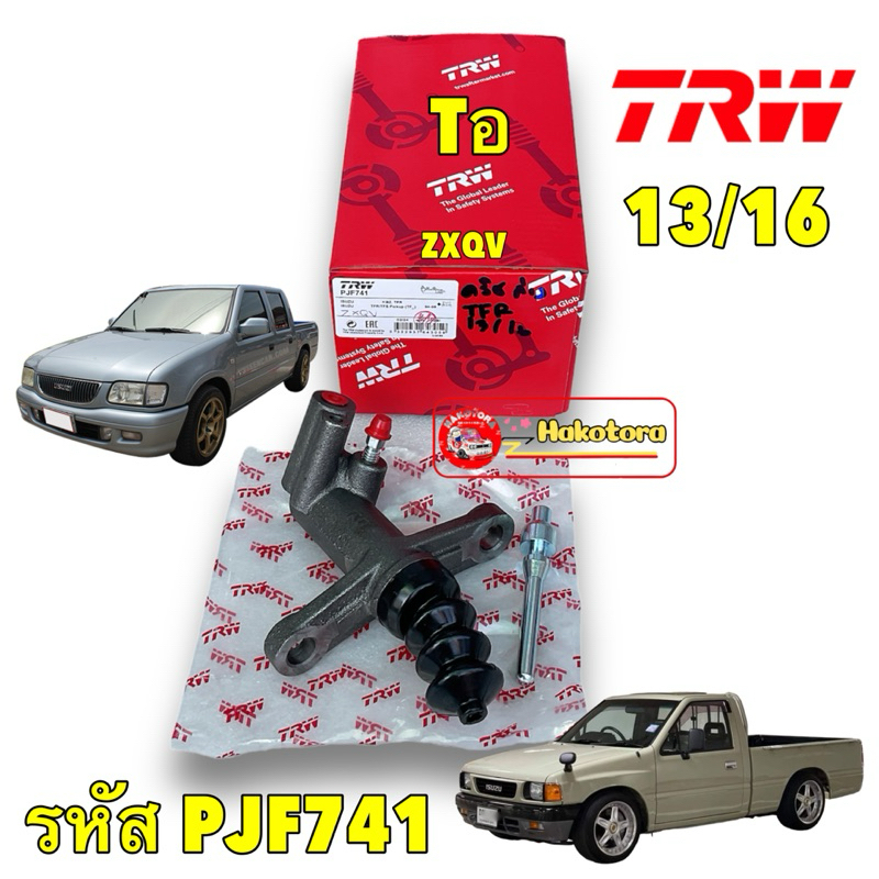 แม่ปั้มคลัชล่าง TRW ISUZU KBZ TFR 2.5 2.8 Dragon Eye 4JB D-MAX ขนาด 13/16 PJF741 / 7/8 PJH711