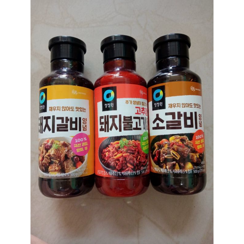 ‼️ซอสหมักหมูคาลบิ บุลโกกิ เนื้อคาลบิ เนื้อบุลโกกิ 500g ตรา ชองจองวอน พร้อมส่ง✅✅