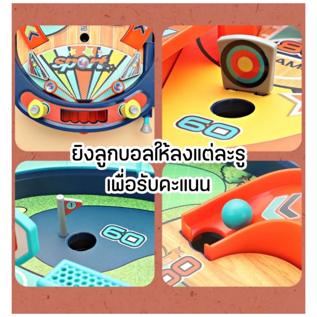 พร้อมส่งจากไทย..! Pinball game เครื่องพินบอลตั้งโต๊ะ รูปที่ 5