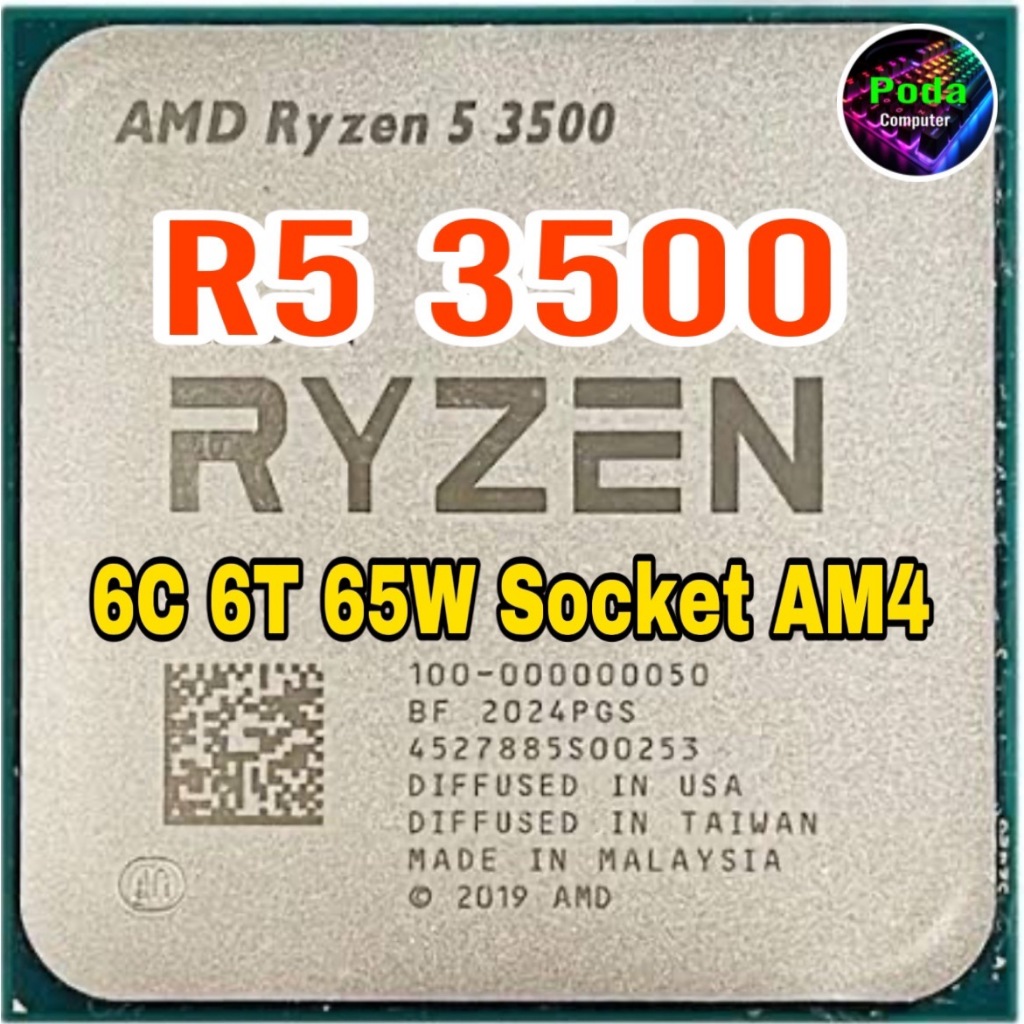 ซีพียู CPU AMD Ryzen 5 3500 3.6GHz turbo 4.1GHz [AM4] (6คอ6เทรด) ฟรีซิลิโคน1ซอง