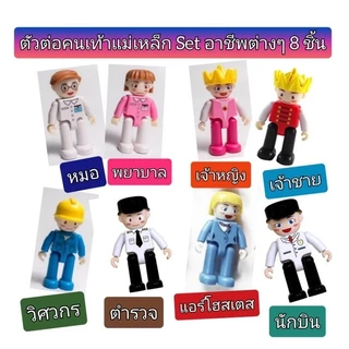 🔥Hot 🔥ตัวต่อแม่เหล็ก (ขายแยกชิ้น)​ Magnatic Building tile ของเล่นเด็กเสริมพัฒนาการ