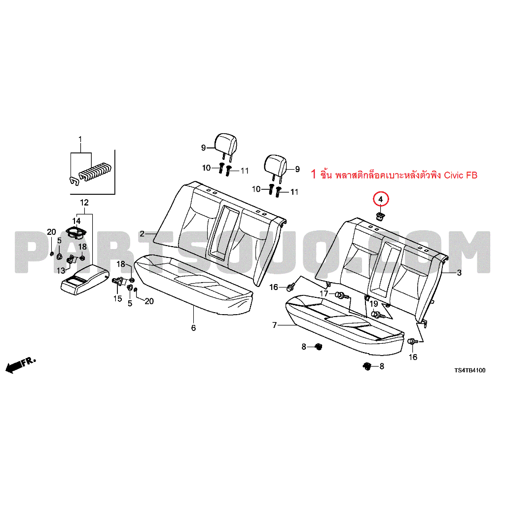 กิ๊ปล็อคเบาะ ตัวพิง FD FB FC 2006-2018 Clip Collar Rear Seat back Setting แท้เบิกศูนย์