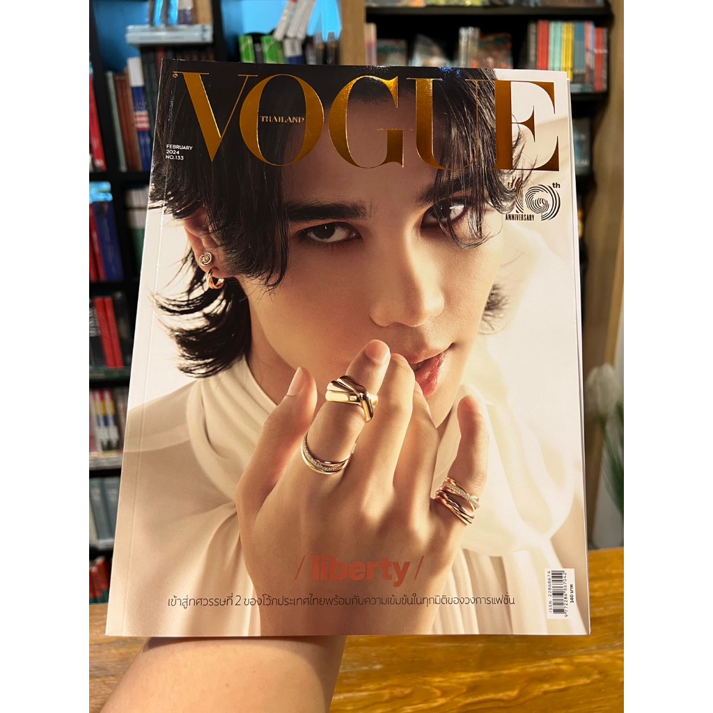 Vogue Thailand Feb2024 / หน้าปก Jeff Satur(พร้อมส่ง)