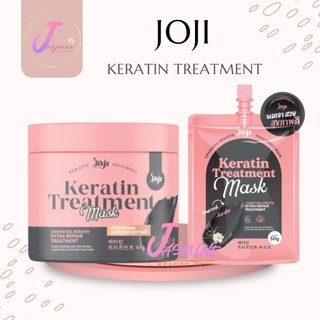 JOJI Secret Young ทรีทเมนท์ เคราติน หมักผม ชาโคล โจจิ Charcoal Keratin Treatment Mask 50/300 g. ( เลือกได้ )