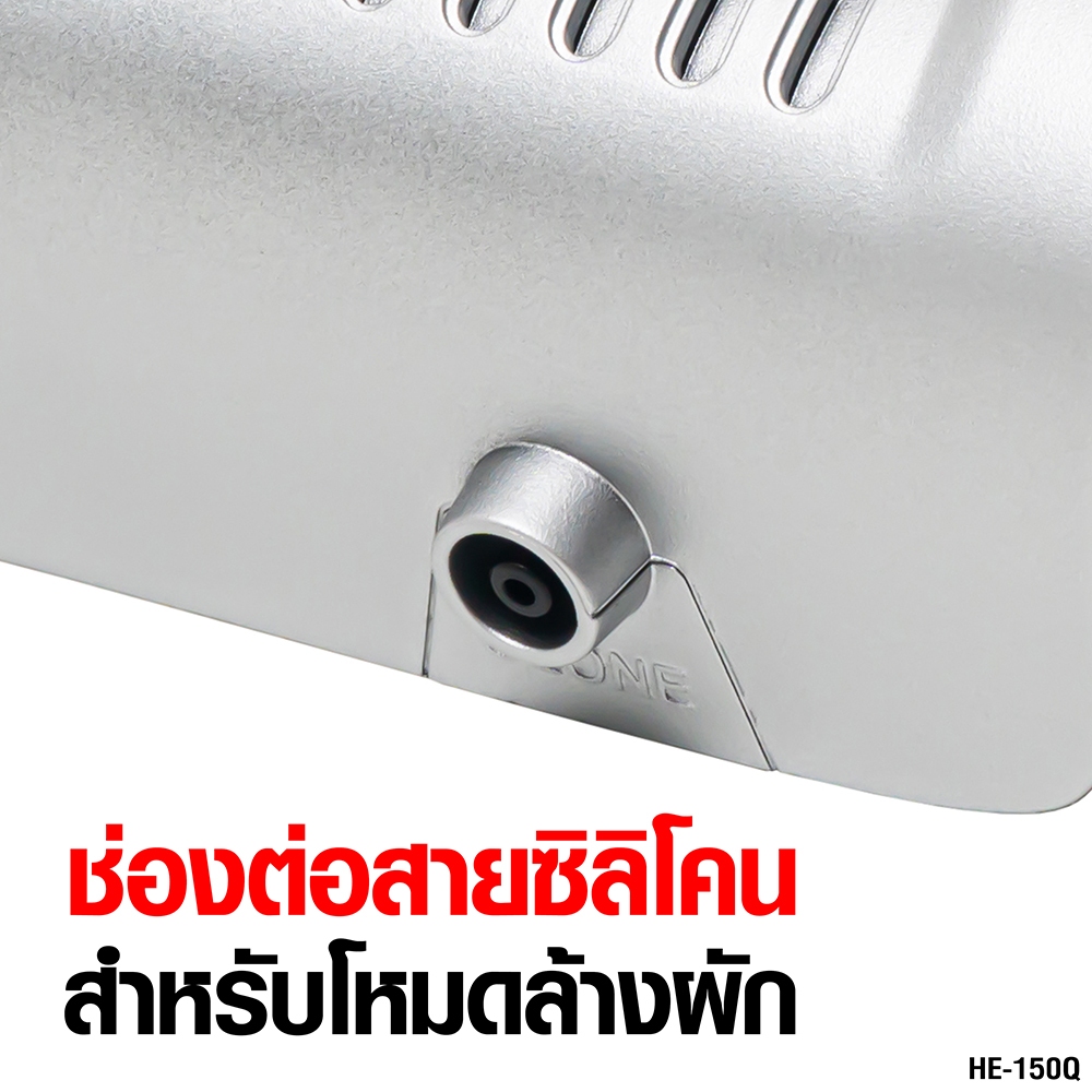 AIKO HE-150Q เครื่องผลิตโอโซน 600 mg. ใช้ในน้ำ กำจัดพยาธิ กำจัดเชื้อโรค ในผักผลไม้เนื้อสัตว์