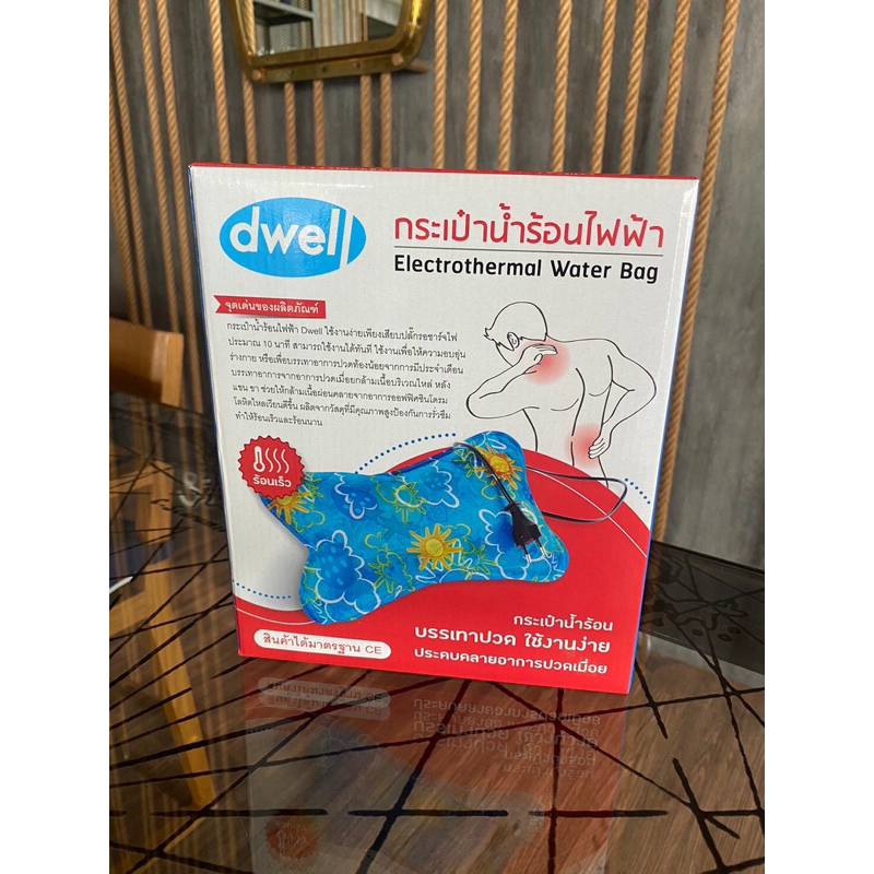 กระเป๋าน้ำร้อนไฟฟ้า Dwell สินค้ามาตรฐาน CE