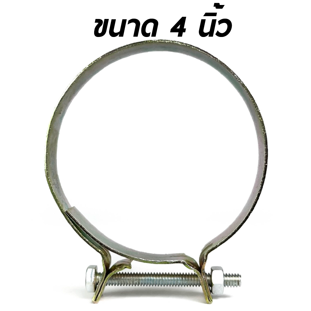 เข็มขัดรัดสายยาง เหล็กรัดสายยาง เหล็กรัดอเนกประสงค์ เหล็กโครตหนา ไม่บิ่นหรืององ่าย โครตทน 2นิ้ว 3นิ้ว 4นิ้ว จาก กทม. - รูปที่ 6