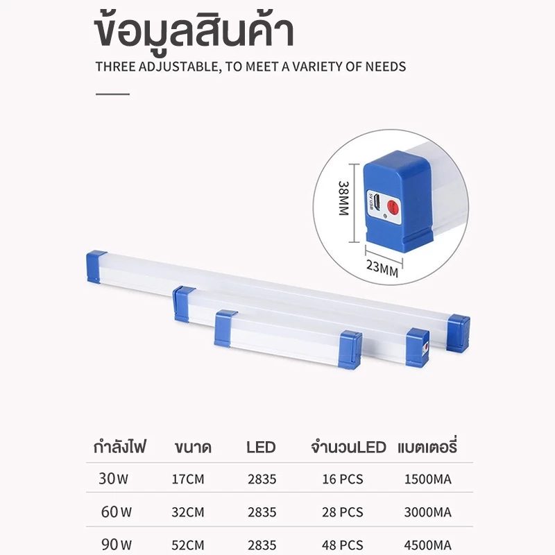 หลอดไฟLEDไร้สาย ไฟฉุกเฉิน3โหมดพกพา90W/60W/30Wหลอดไฟ ติดกำแพง หลอดไฟแขวน ชาร์จUSB LED Rechargeable Emergency thumbnail 8