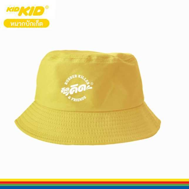KIDKID(คิดคิด) หมวกบักเก็ต ปักลาย RUBBER KILLER X คิดคิด & FRIENDS สีเหลือง