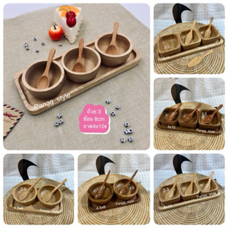 ชุดเครื่องปรุง  ถ้วยสครับ(อ่านรายละเอียดก่อนสั่งซื้อ)