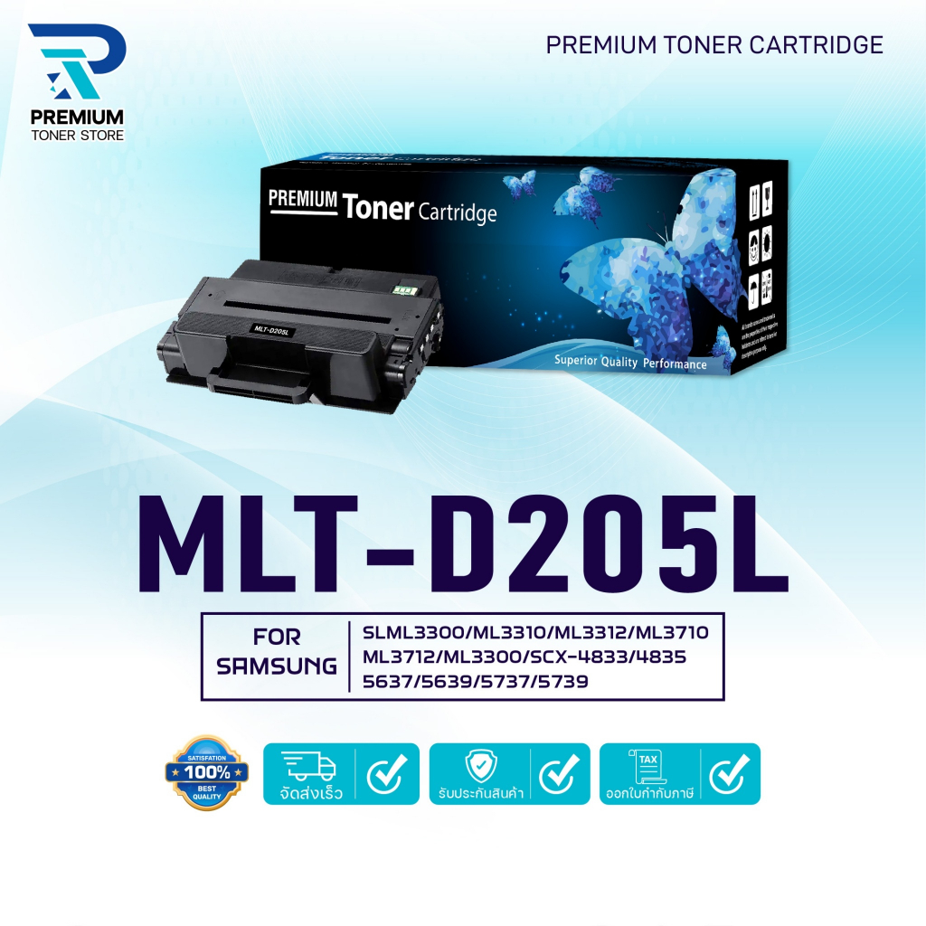 ตลับหมึกพรีเมี่ยม D205L 205L D205 MLT-D205L MLTD-205L FOR Samsung ML-3300 ML-3310 ML-3312 ML-3710 ML