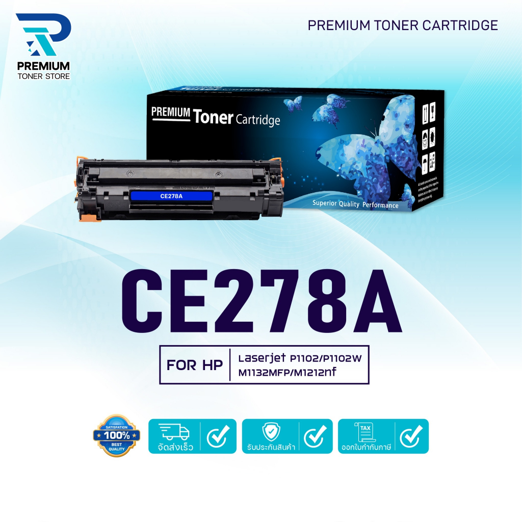 หมึกเทียบเท่า CE278A CE-278A 278A 78A 278 LASER TONER FOR HP LaserJet P1005/1006/ P1007/P1008/P1566