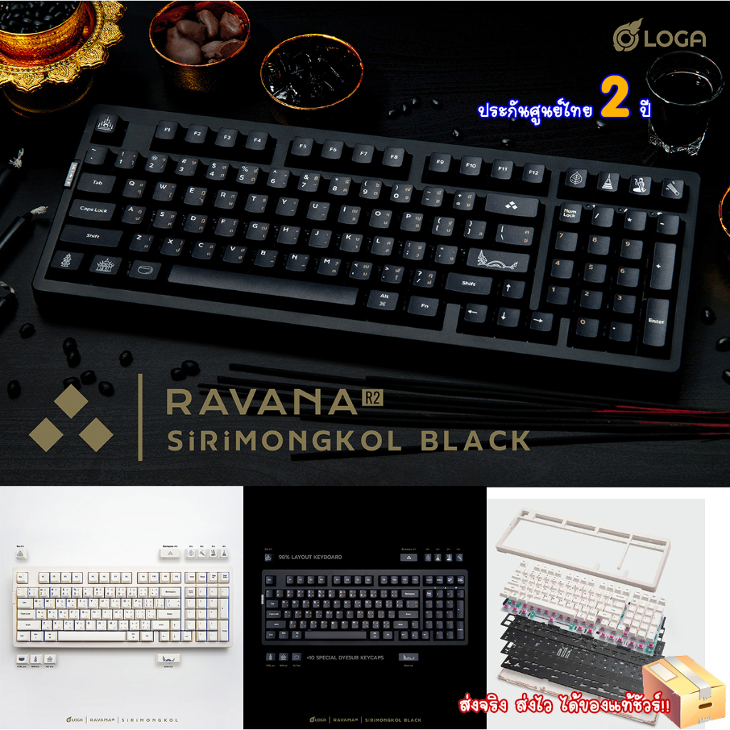 LOGA Ravana2 : Sirimongkol Edition ( Wireless Mechanical keyboard )