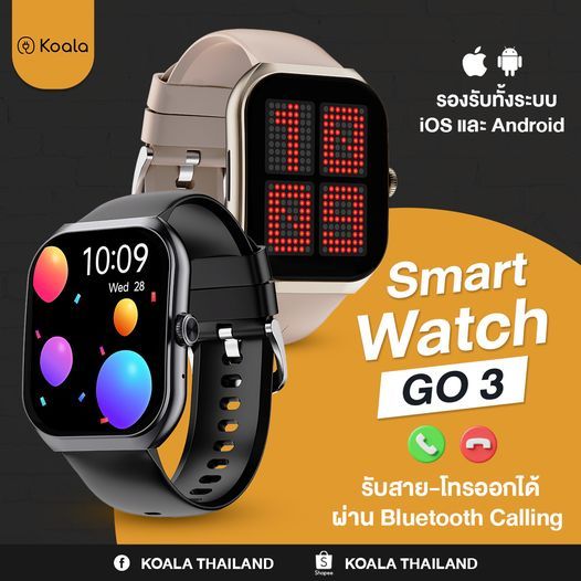 ปัจจุบัน! KOALA Go 3: นาฬิกาเพื่อสุขภาพ -AMOLED - รับสาย - โทรออก - อุณหภูมิร่างกาย - นอนหลับ รับประกัน 1 ปี