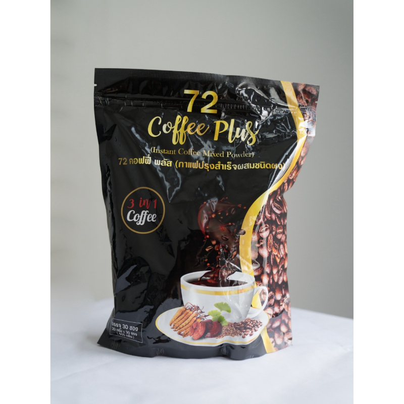 กาแฟสมุนไพร 72 พลัส (72 Coffee Plus) By จุ๊บจิ๊บ