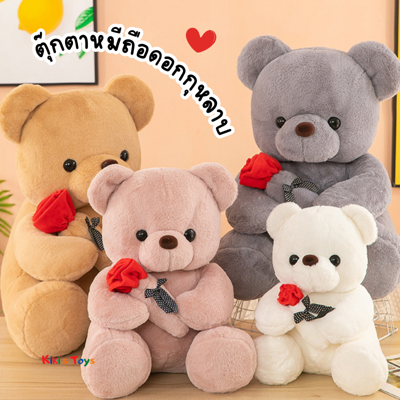 [พร้อมส่ง]ตุ๊กตาหมี เท็ดดี้แบร์ teddy bear ตุ๊กตาหมีของขวัญ หมีวาเลนไทน์🧸💕