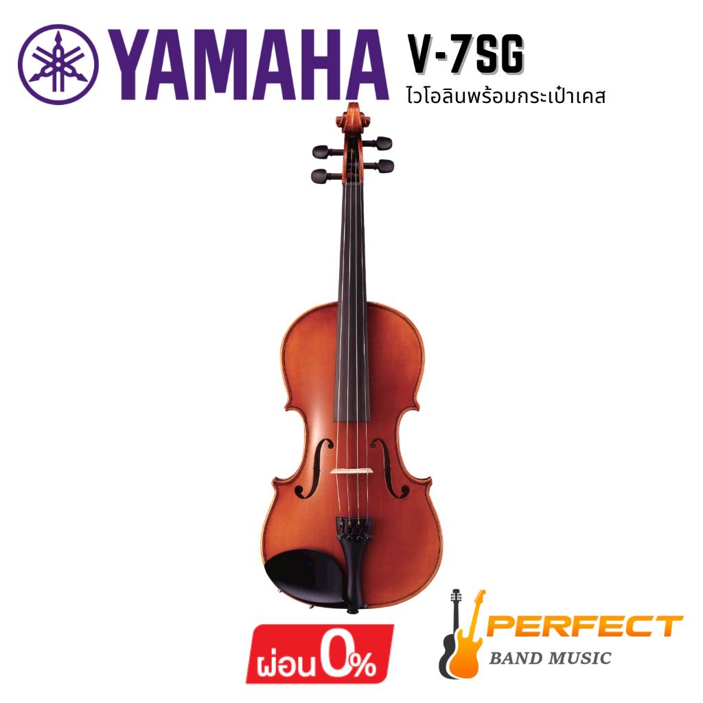 ไวโอลิน Yamaha ไซส์4/4 รุ่น V7SG