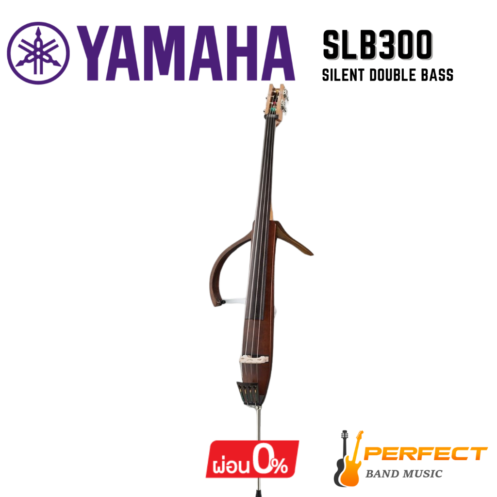 Double Bass Silent Yamaha รุ่น SLB300