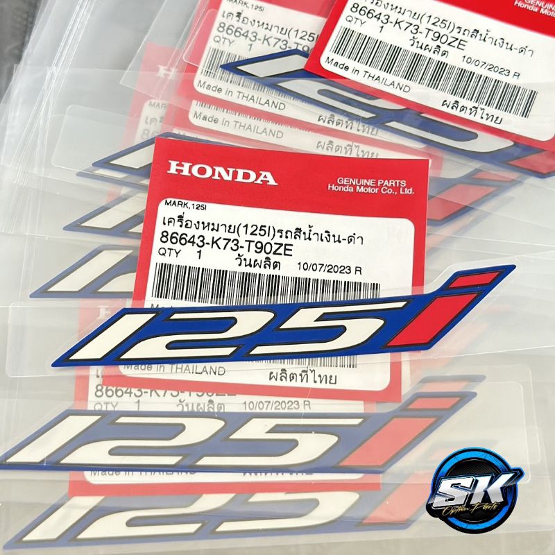 แท้ศูนย์ สติกเกอร์ เครื่องหมาย125i รถทุกสี Wave125iใหม่(ราคาต่อ1ข้าง) แท้เบิกศูนย์100% พร้อมส่ง