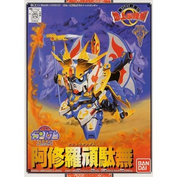Bandai BB 104 Ashura Gundam 4573102663290 (Plastic Model)