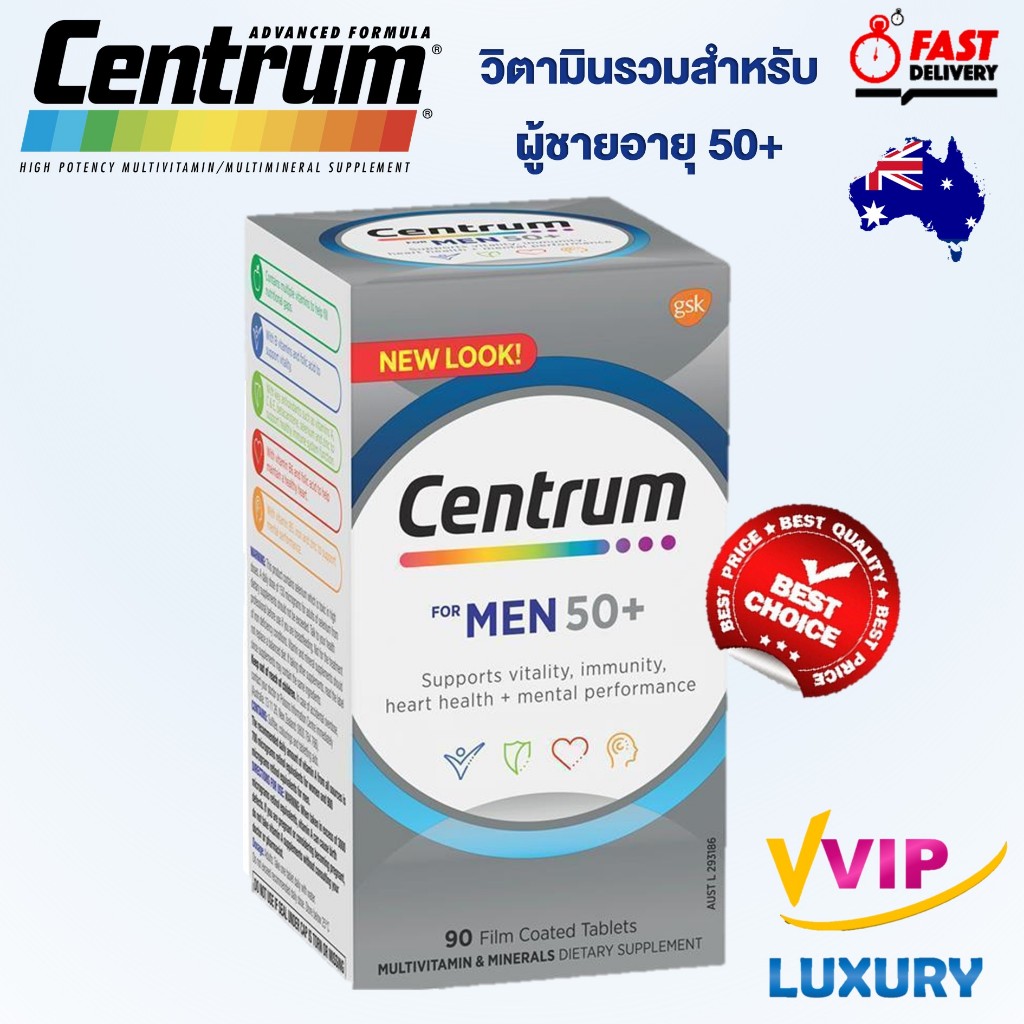 วิตามินรวมสำหรับผู้ชายวัย 50+ 90 เม็ด Multivitamin for Men 50+ exp03/2026