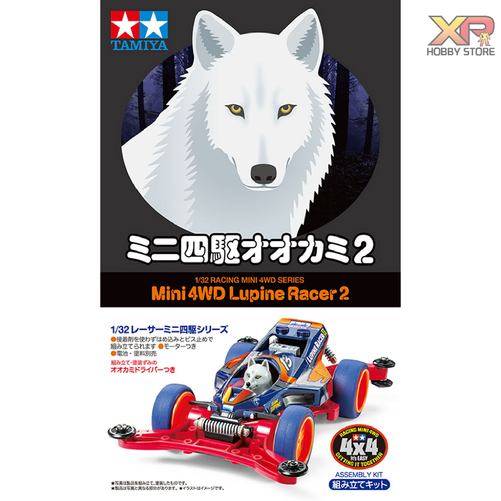 [Tamiya] Mini 4WD Lupine Racer 2 (AR Chassis) (TA 18102)