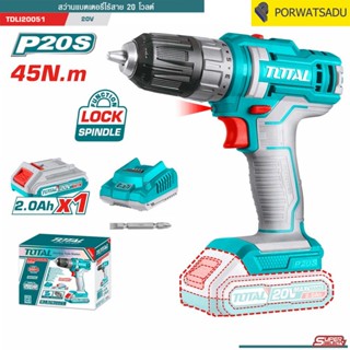 สว่าน สว่านไร้สาย สว่านแบตเตอรี่ 20V. Total TDLI200518 แบต 1…