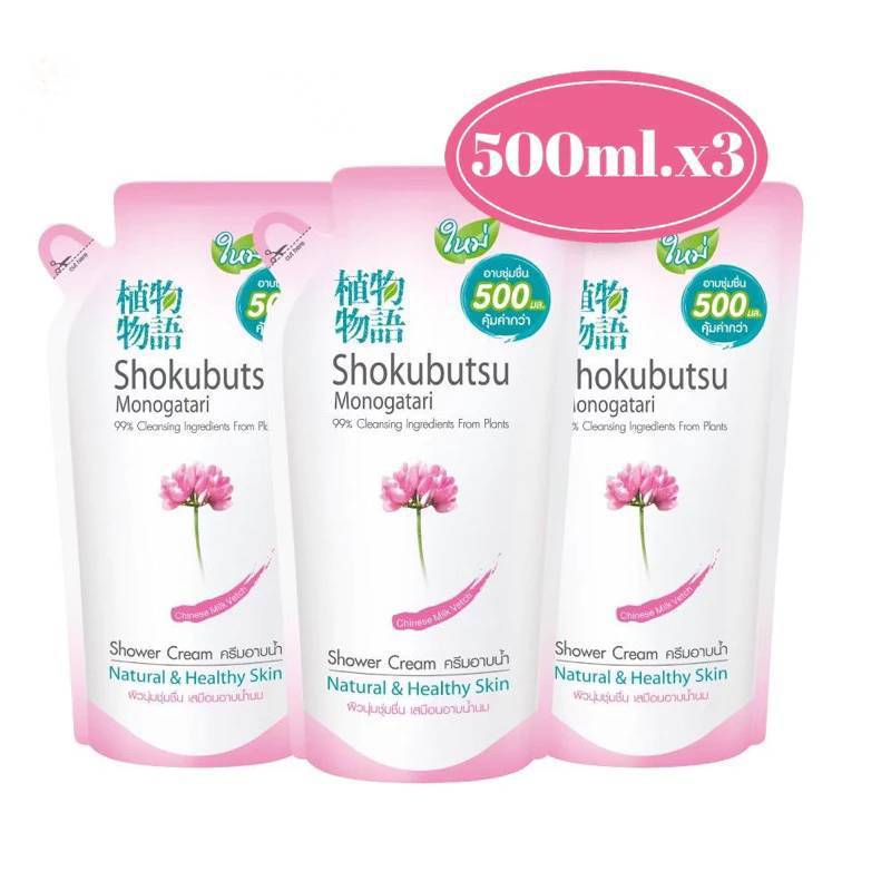 Shokubutsu โชกุบุสซึ โมโนกาตาริ ครีมอาบน้ำ ถุงละ 400-500 มล. (แพค3ถุง) - รูปที่ 4