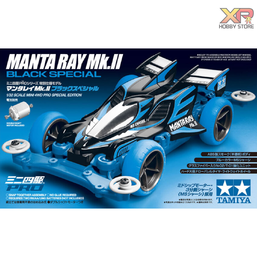 [Tamiya] Manta Ray MK.II Black Special (MS Chassis) (TA 95466)