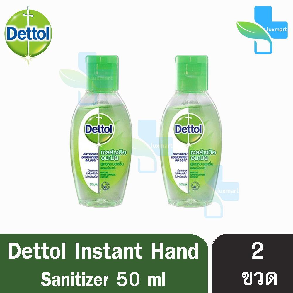 Dettol เดทตอล เจลล้างมืออนามัย 50 มล [2 ขวด] Dettol Instant Hand Soap Sanitizer 50ml