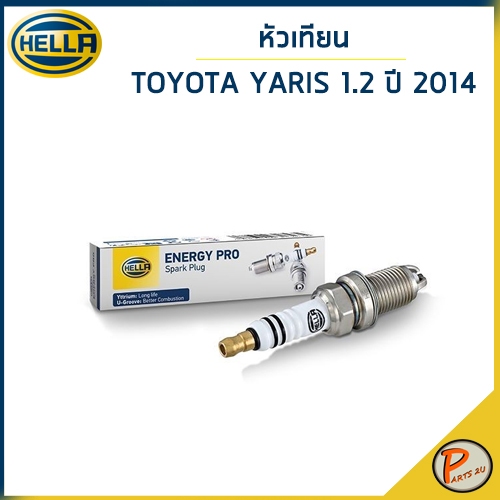 TOYOTA  หัวเทียน / HELLA , YARIS ปี 2014 เครื่อง 1.2 / โตโยต้า ยาริส