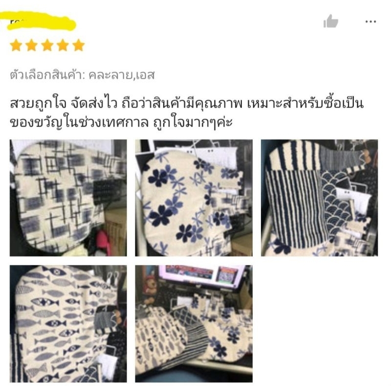 JAPANESE KNOT BAG ถุงผ้าคล้องข้อมือ สุดฮิต ลายช้าง 3 แบบ สุดคุ้ม !1 ใบใช้ได้ 2 ด้าน