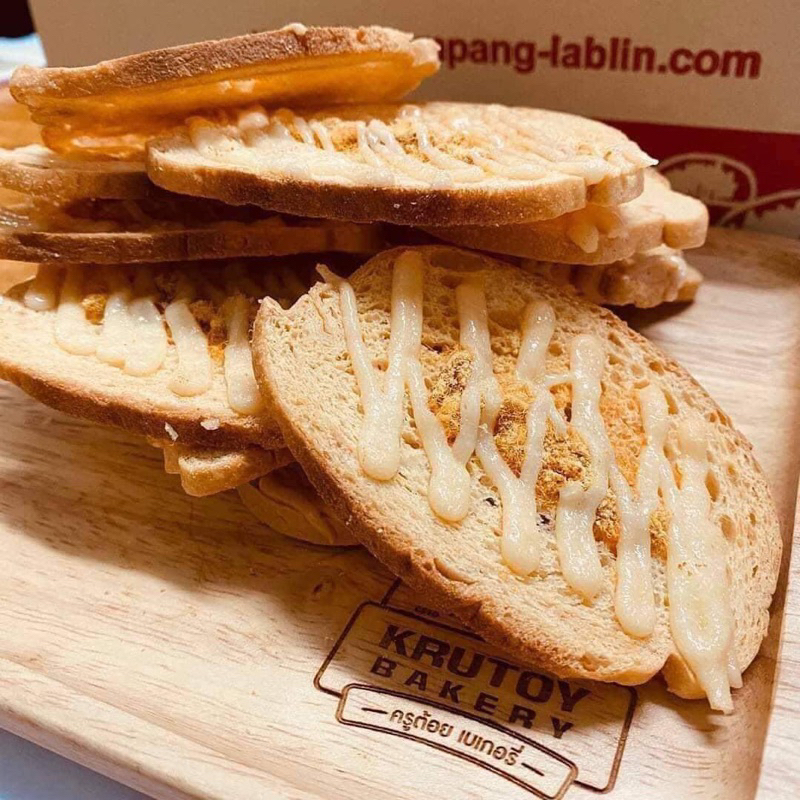 ปังกรอบไก่หยองมายองเนส 20 ชิ้น