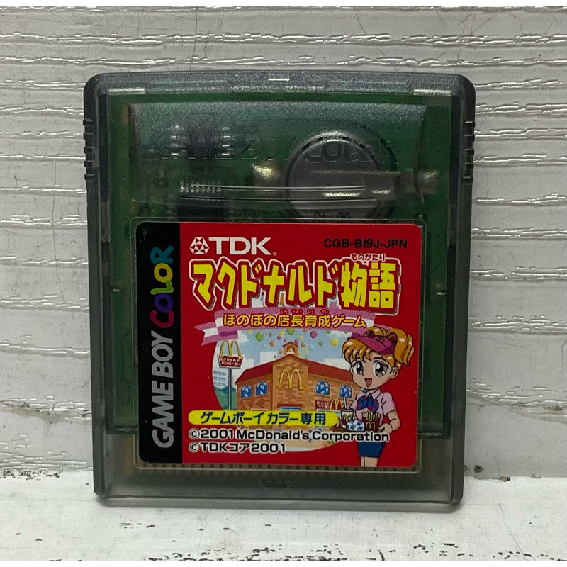 ตลับแท้ [GBC] [0164] McDonalds Monogatari: Honobono Tenchou Ikusei Game (Japan) (DMG-BI9J) Game Game