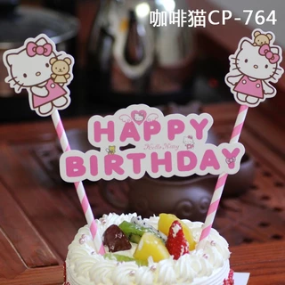 ป้ายปักเค้ก HBD รุ่นการ์ตูน 2 เสา ป้ายโฟม