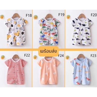 ชุดรอมเปอร์ บอดี้สูท กระดุมข้างหน้า ผ้าcotton ลายการ์ตูนน่าร…