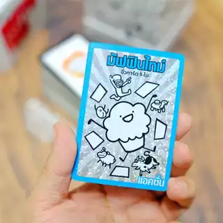 [มีของพร้อมส่ง] มัฟฟินไทม์ Muffin Time Board Game (ภาษาไทย) ของแท้ [Muffin2]
