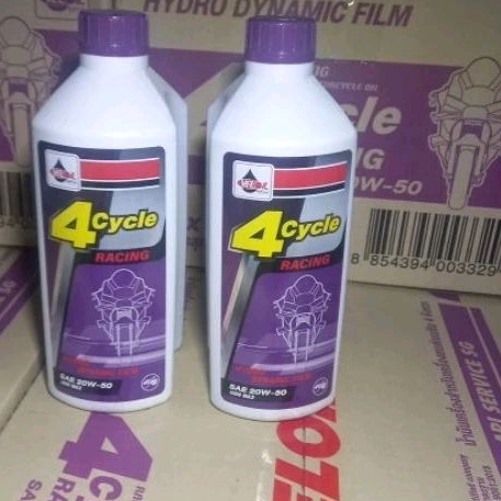 น้ำมันเครื่องเวลลอย4 จังหวะ คุณภาพสูง20w50 สำหรับใส่รถมอเตอร์ไซค์